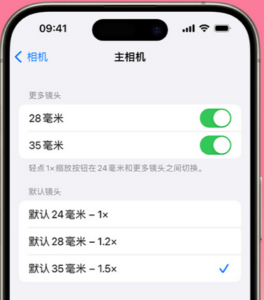 新疆苹果15Pro维修店分享苹果iPhone15Pro拍摄技巧 