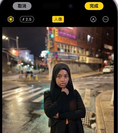 新疆苹果15服务店分享如何在iPhone15系列机型拍摄照片中添加人像效果 