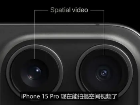 新疆苹果15pro维修iPhone15Pro拍的空间视频在哪里看