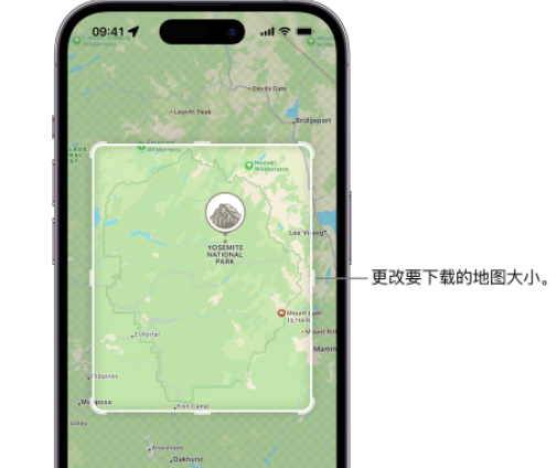 新疆苹果手机维修店分享如何在iPhone上下载离线地图 