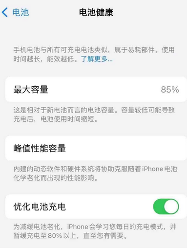 新疆苹果手机维修店分享iPhone运行缓慢怎么办 